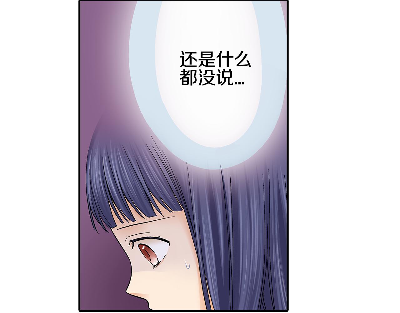 第17话 他有了新女友？！38