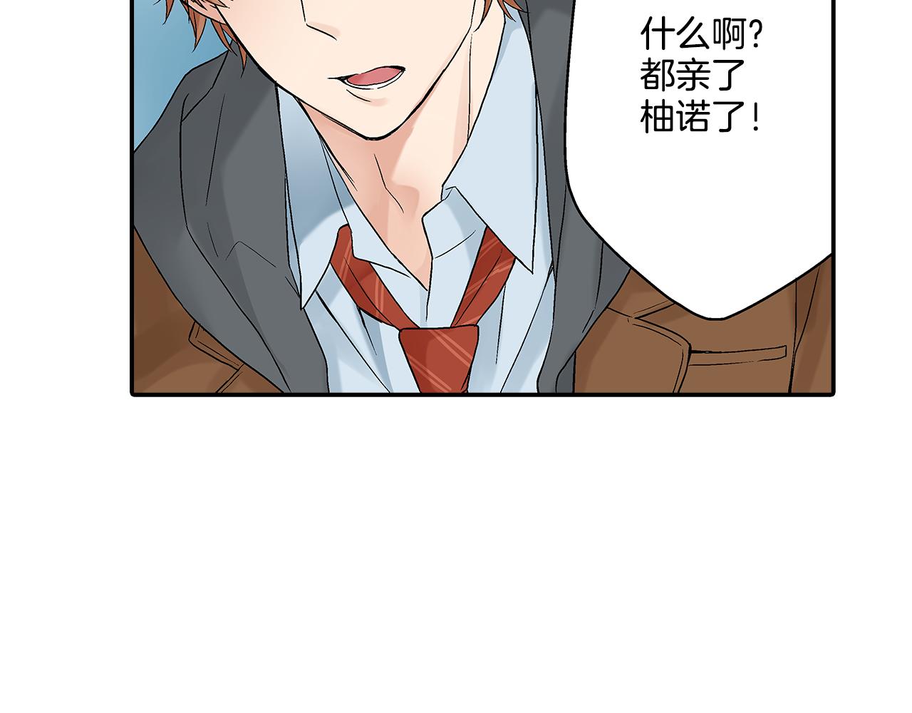 第14话 你们这是在干什么！？48