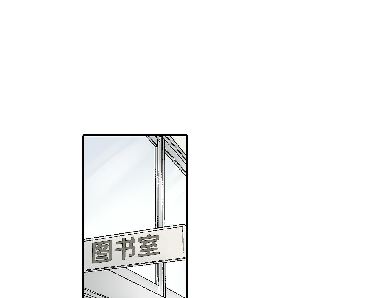 第13话 我也想表白我的心意65