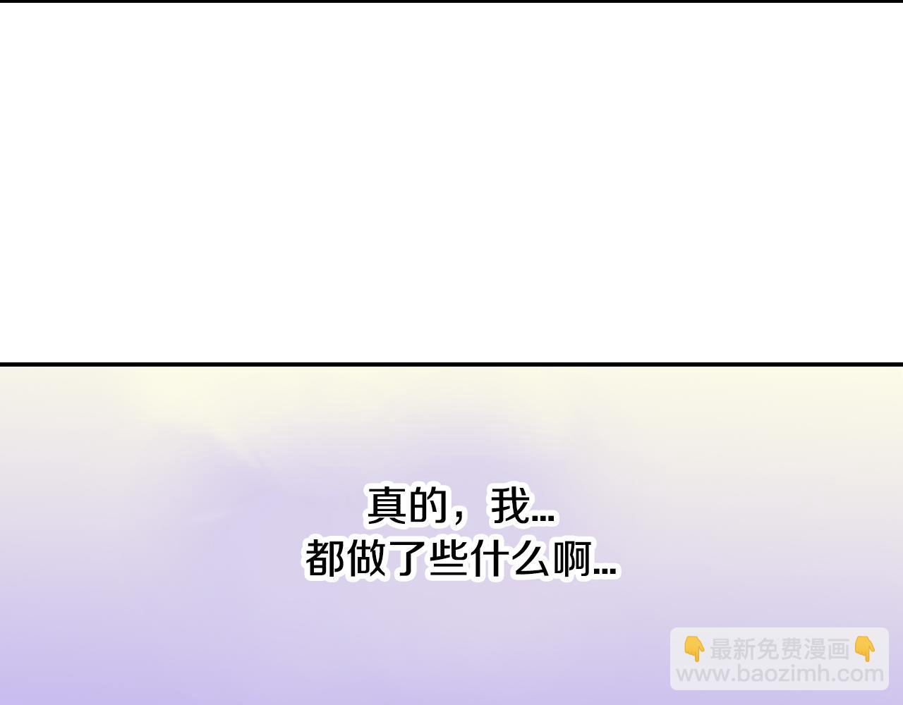 第11话 明天要一起约会！？55