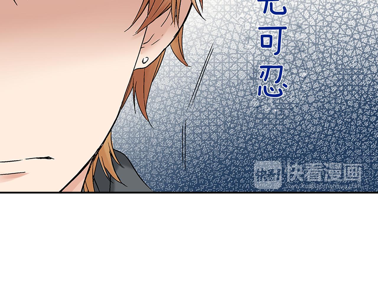 第14话 你们这是在干什么！？28
