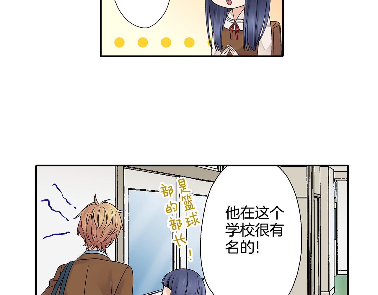 第11话 明天要一起约会！？15