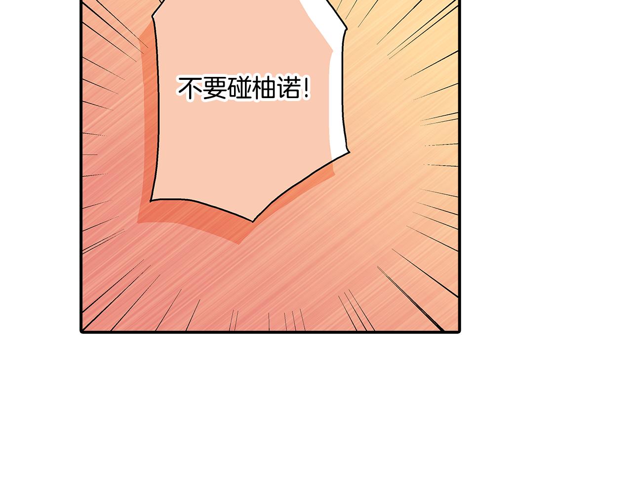 第18话 我也最喜欢你了21