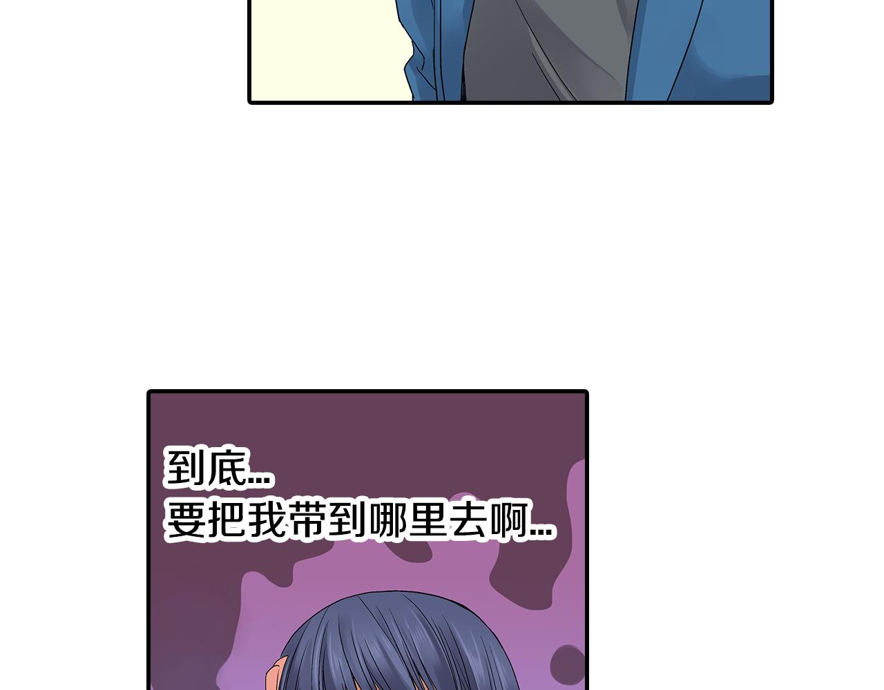 第11话 明天要一起约会！？63