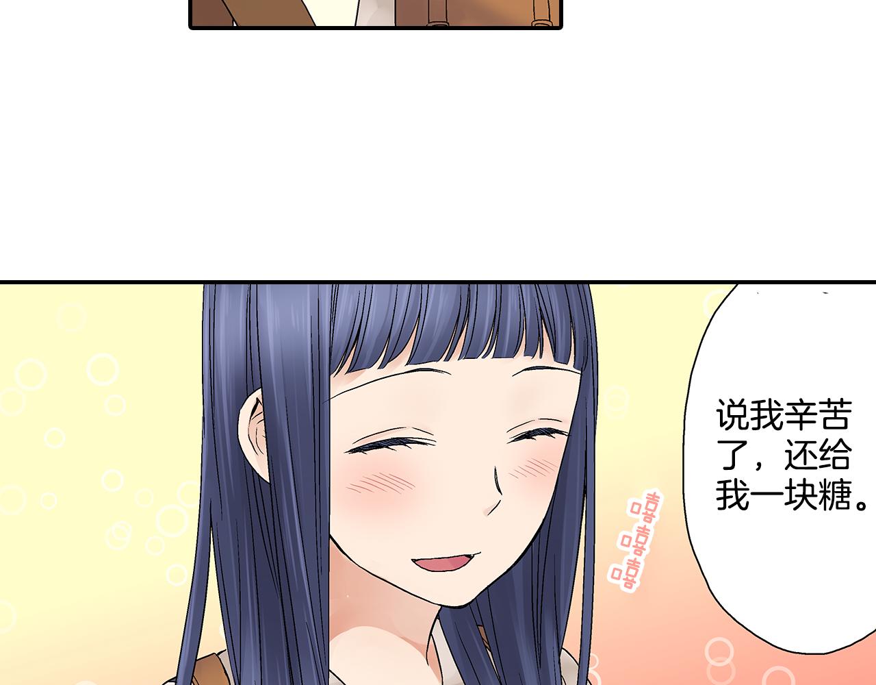 第11话 明天要一起约会！？25