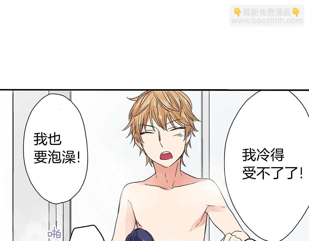 第8话 我们继续刚才的KISS吧？56