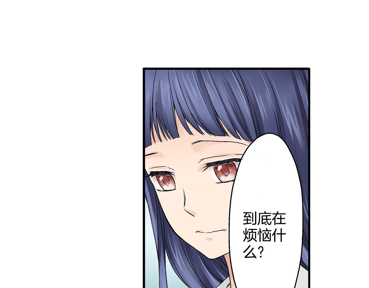 第13话 我也想表白我的心意39