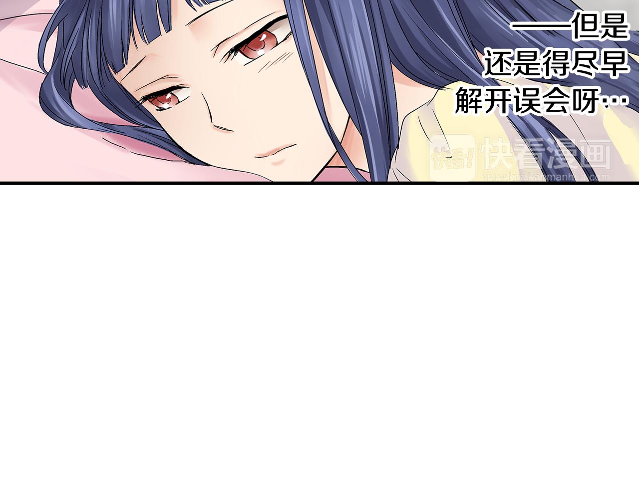 第5话 共处一室！？？79