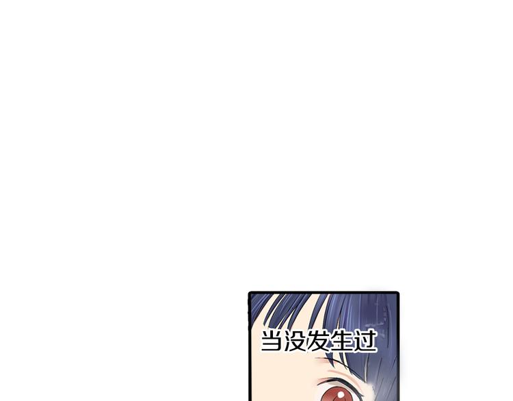 第3话 校草成了“哥哥”！？32