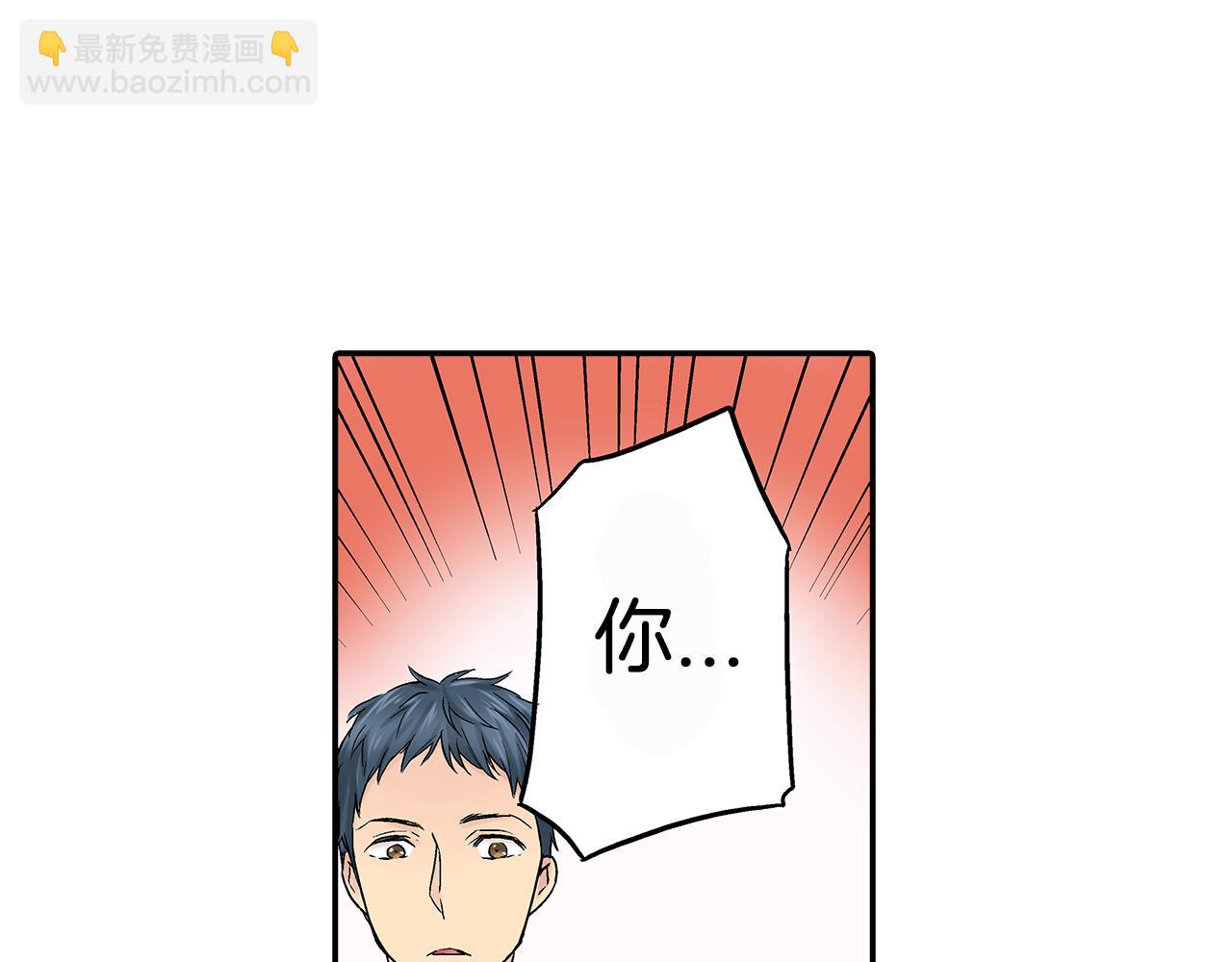 第14话 你们这是在干什么！？29