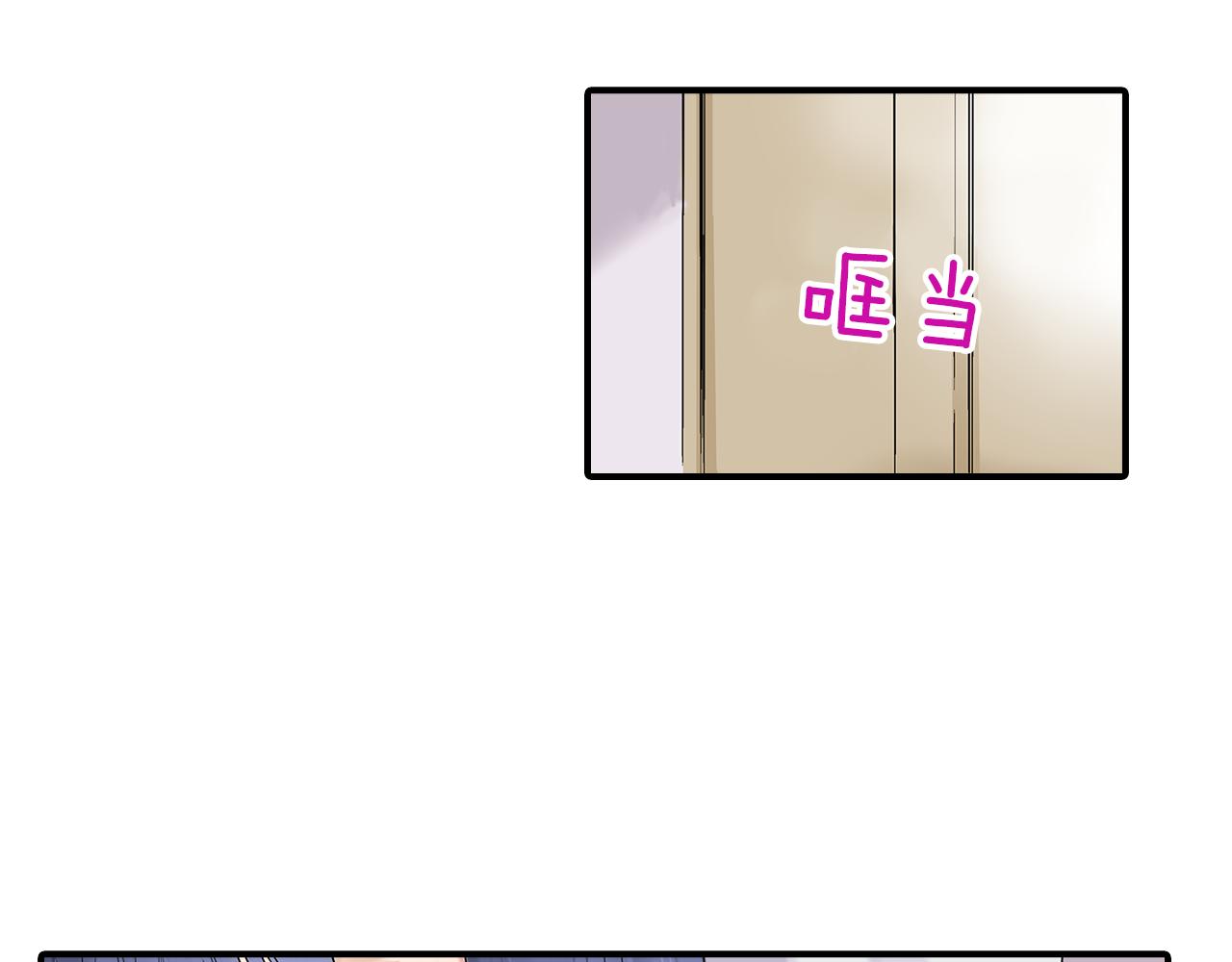 第5话 共处一室！？？21
