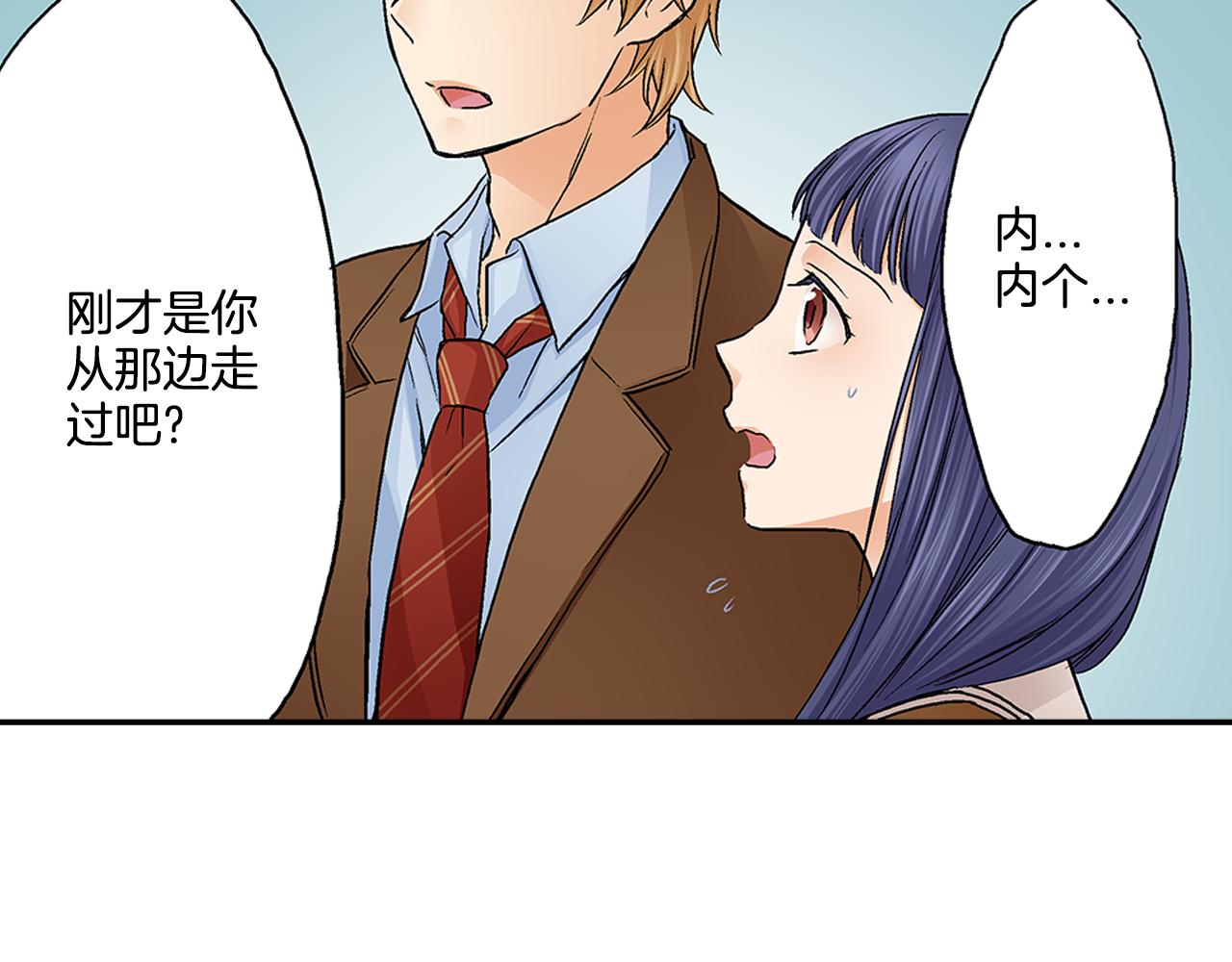 第16话 学长的开导~33
