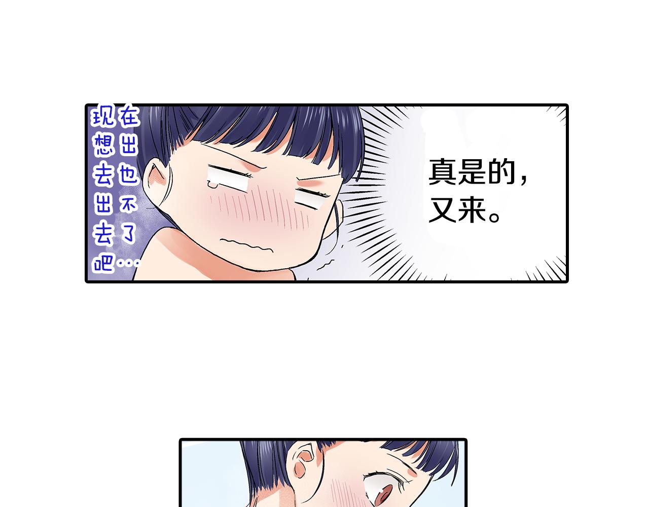 第8话 我们继续刚才的KISS吧？62