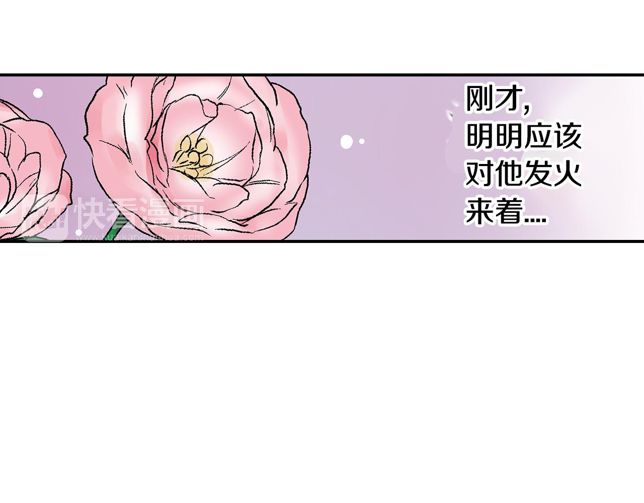 第9话 这样根本就睡不着嘛！52