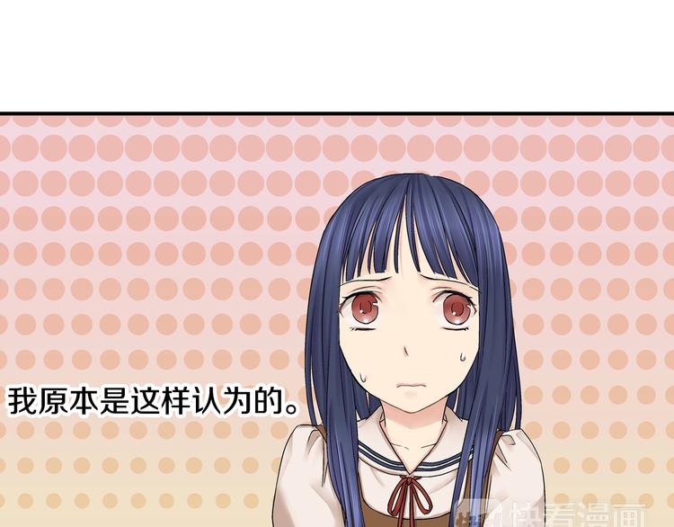 第2话 这么热情的表白你是第一个！28