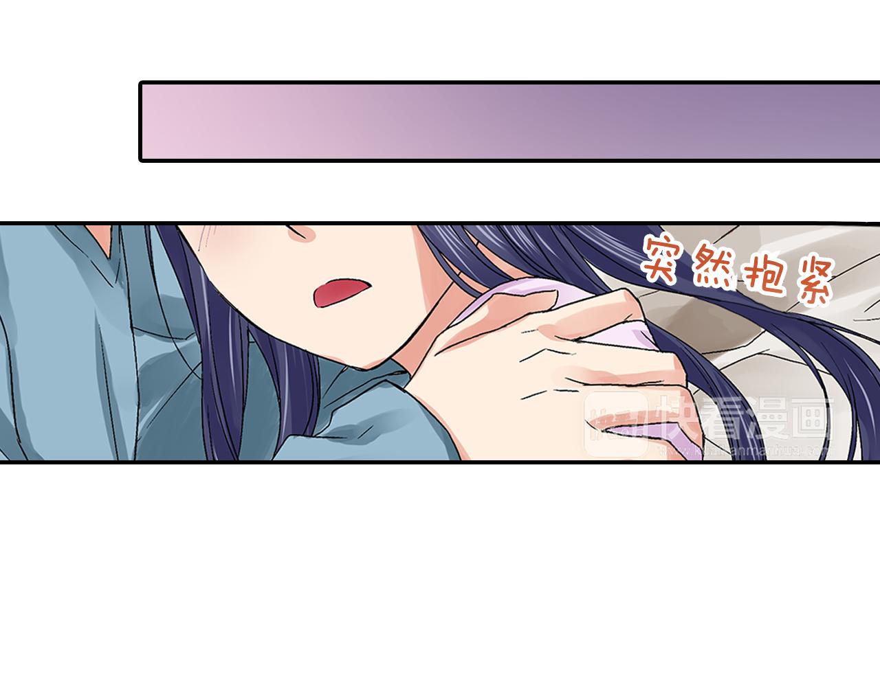 第9话 这样根本就睡不着嘛！61