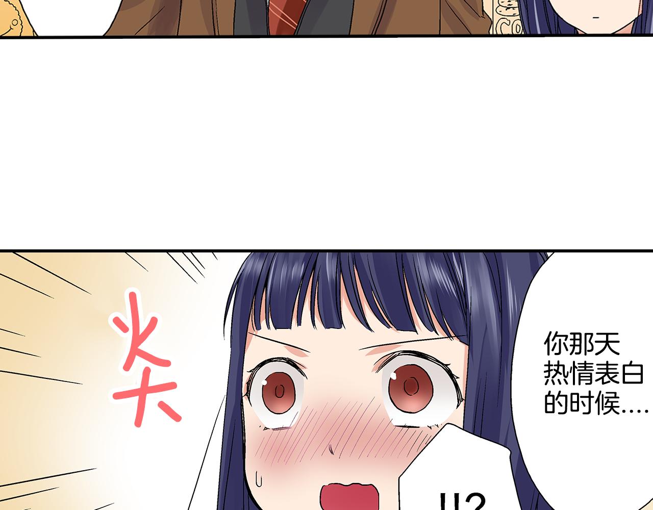 第7话 今晚只有我们两个人在家哦46