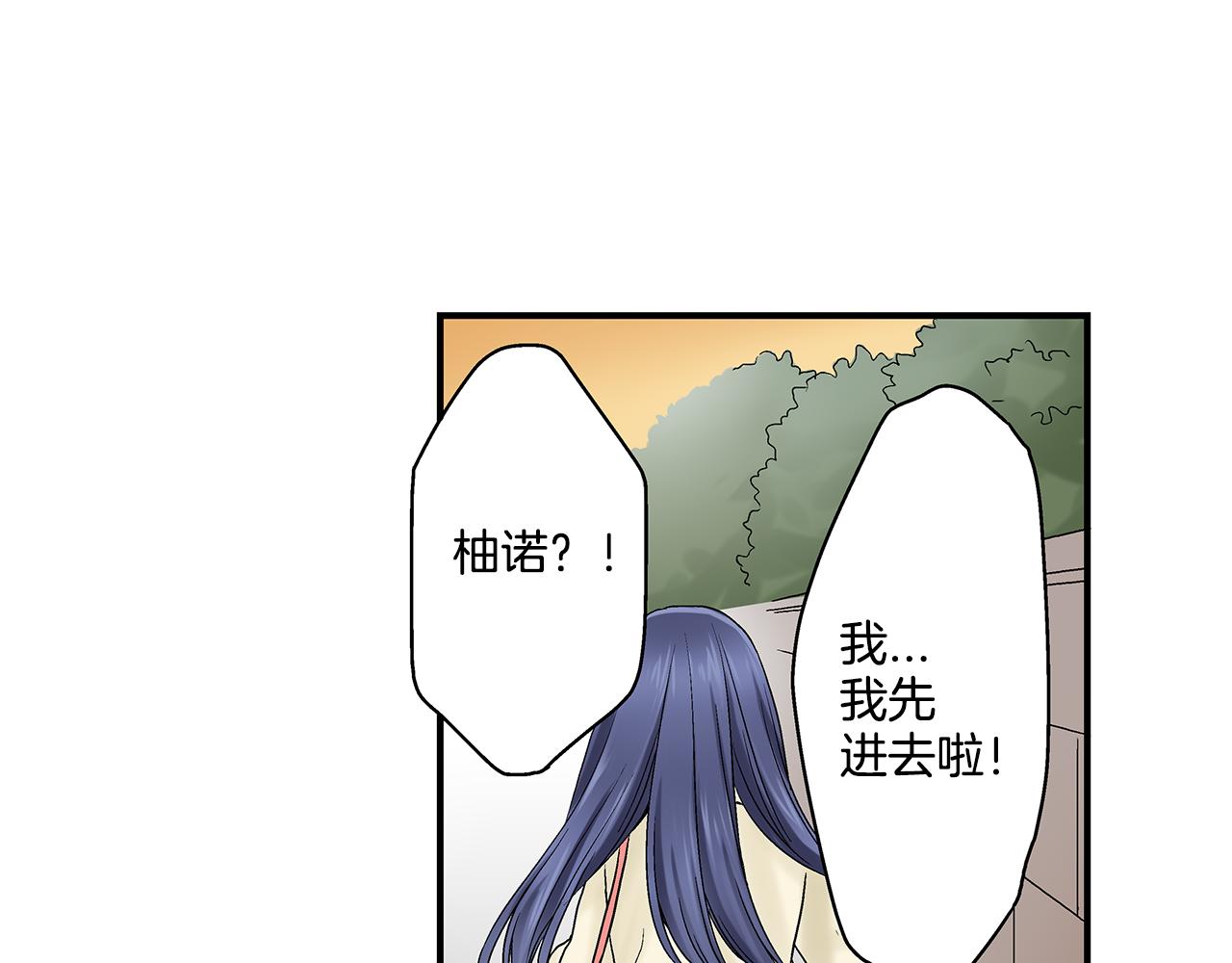 第13话 我也想表白我的心意8
