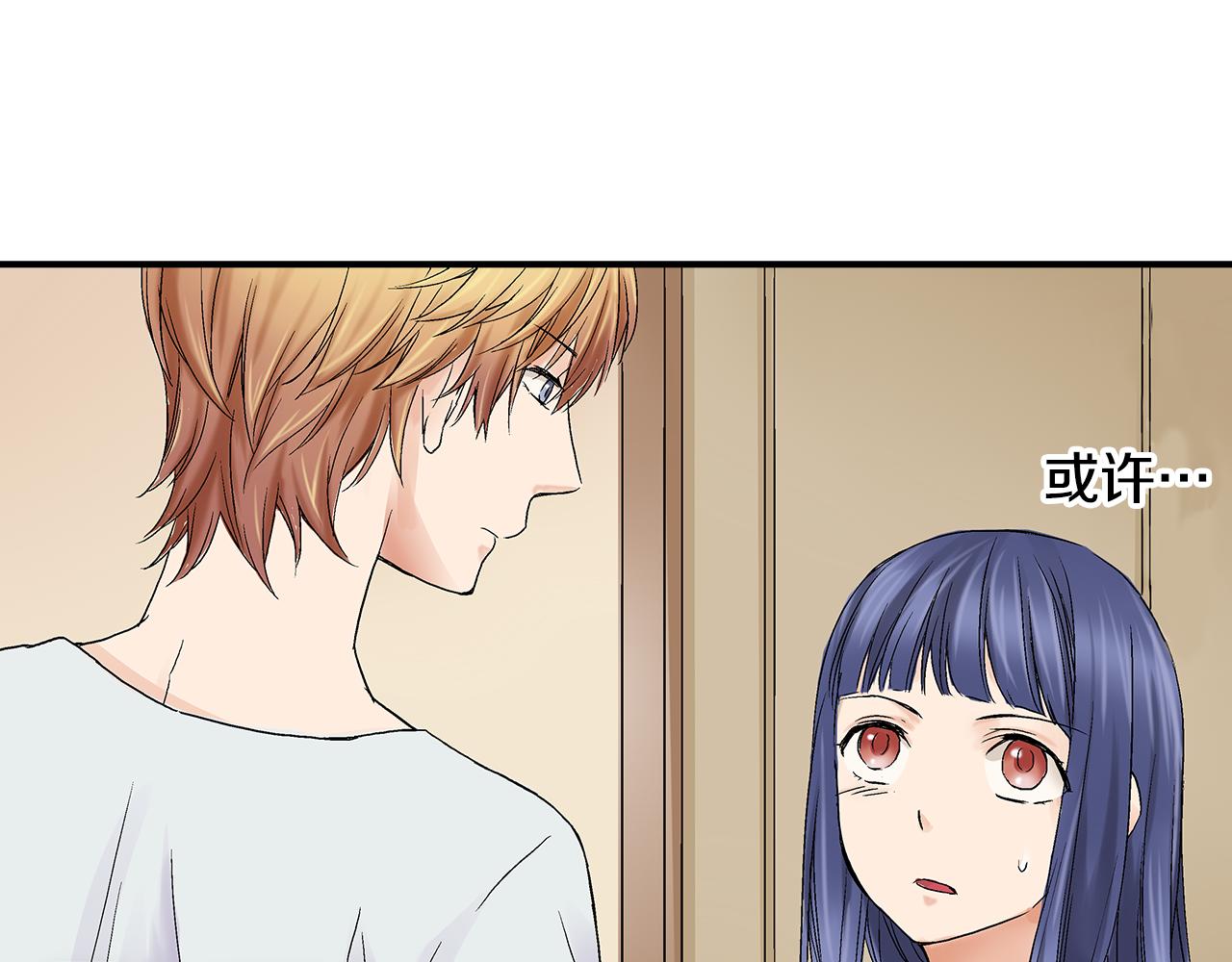 第5话 共处一室！？？51