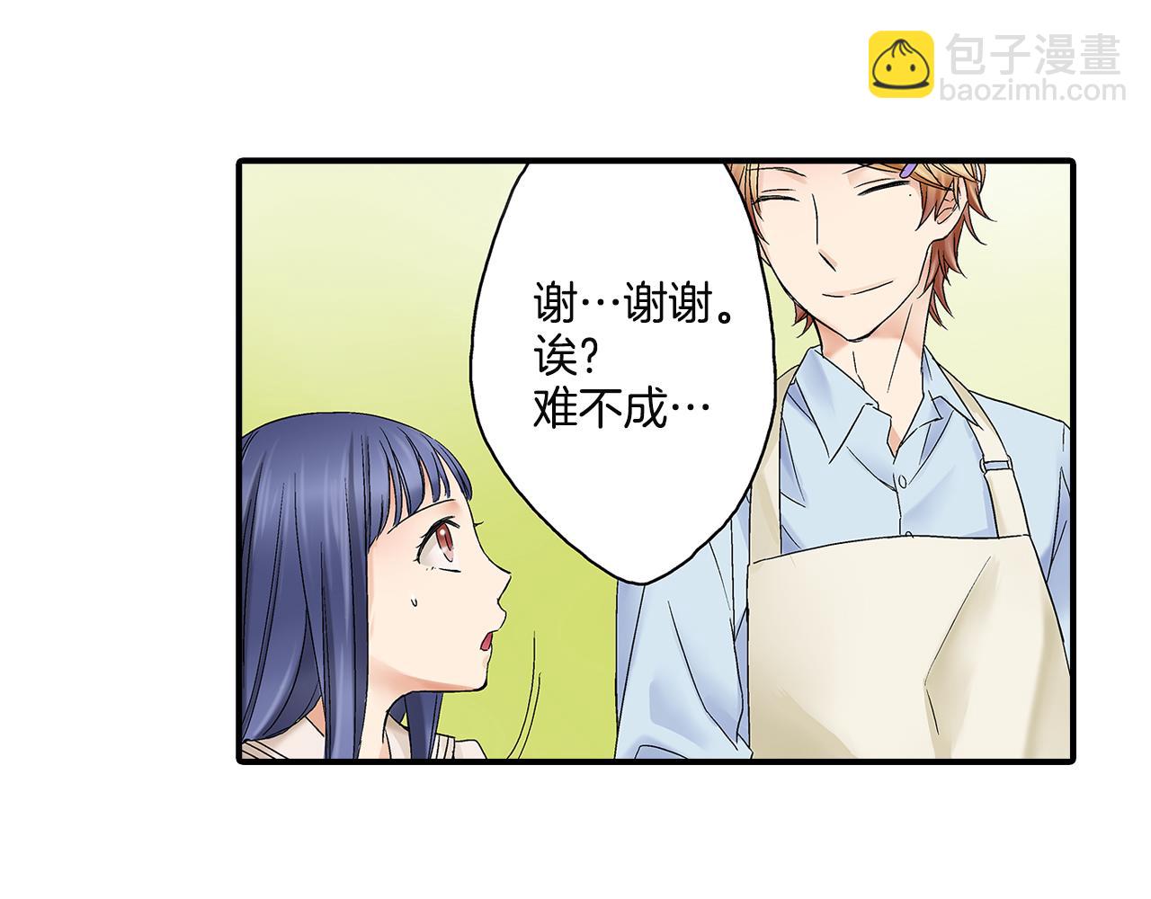 第6话 不许在学校公开我们的关系！21