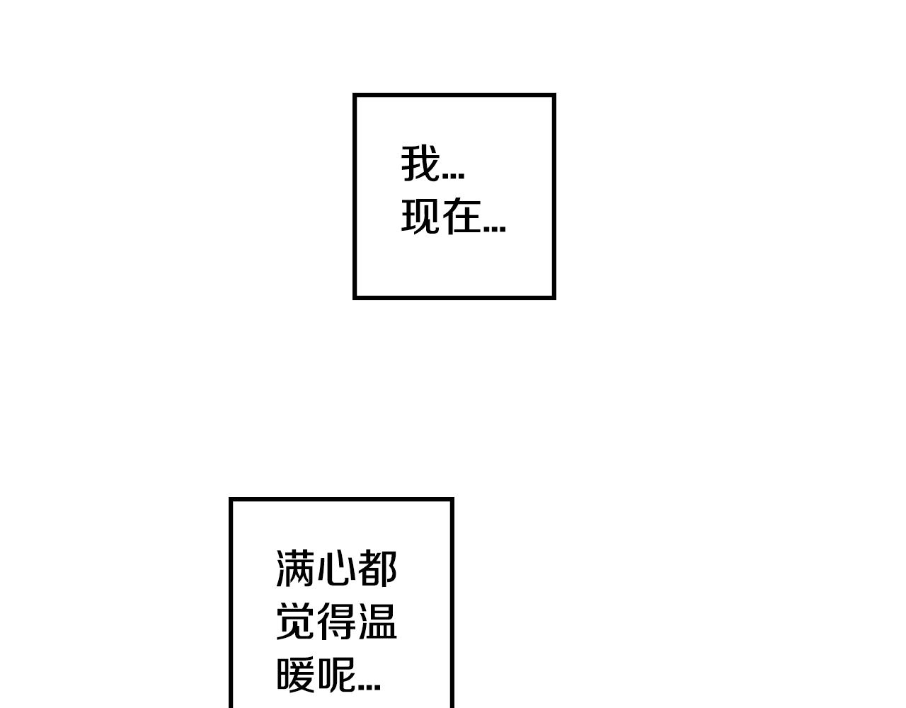 第12话 水族馆的浪漫约会52