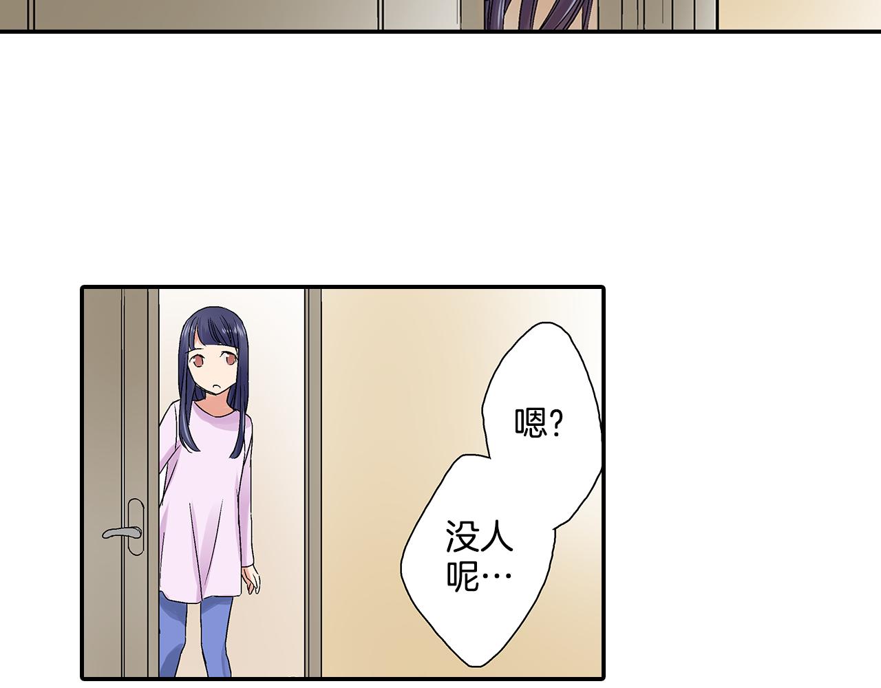 第9话 这样根本就睡不着嘛！31