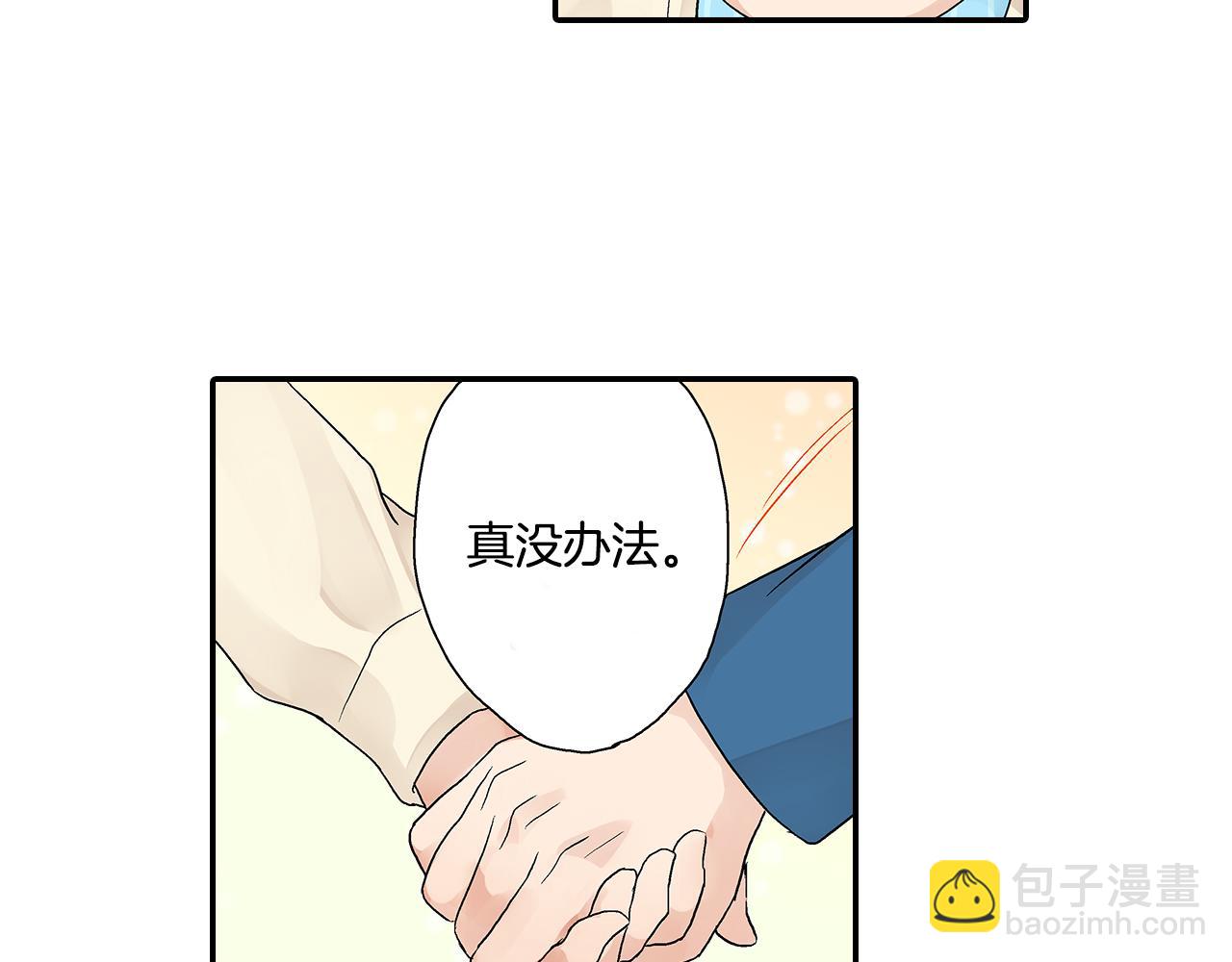 第12话 水族馆的浪漫约会9