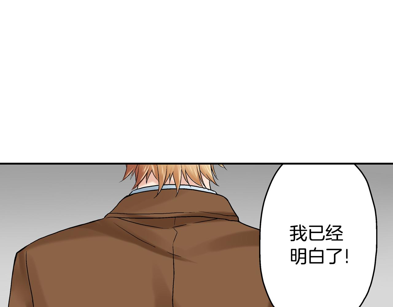 第15话 我不是故意要伤害你的88