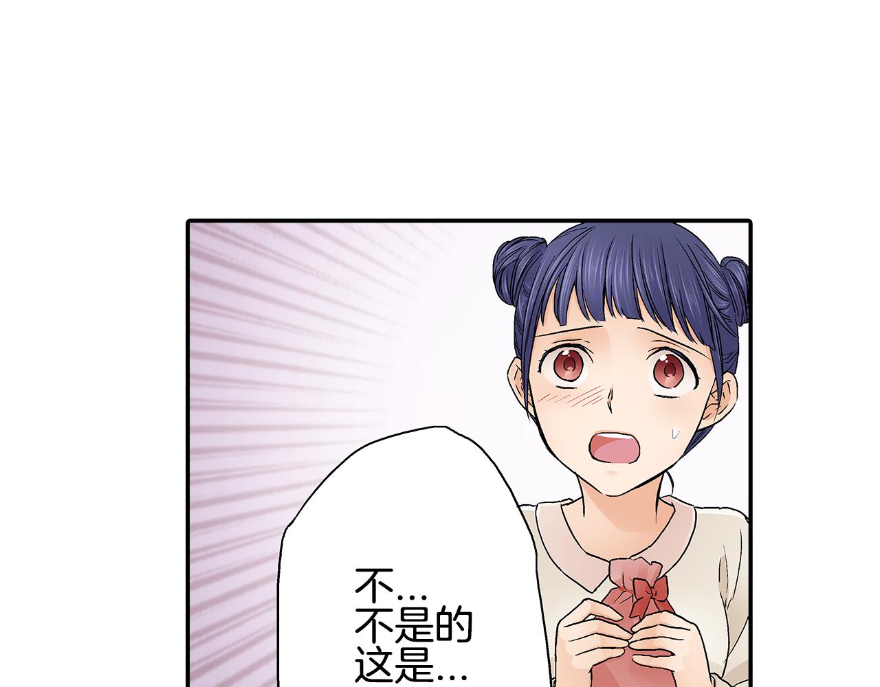 第17话 他有了新女友？！22