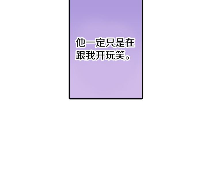 第2话 这么热情的表白你是第一个！27