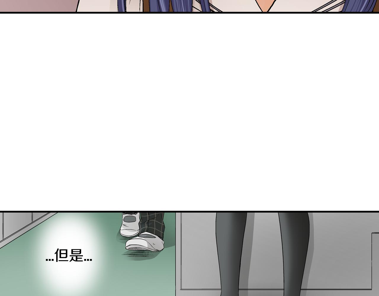 第16话 学长的开导~24