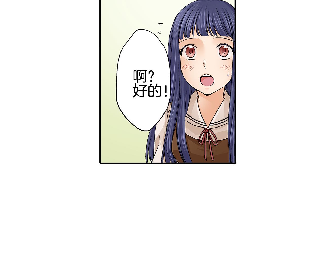 第17话 他有了新女友？！56