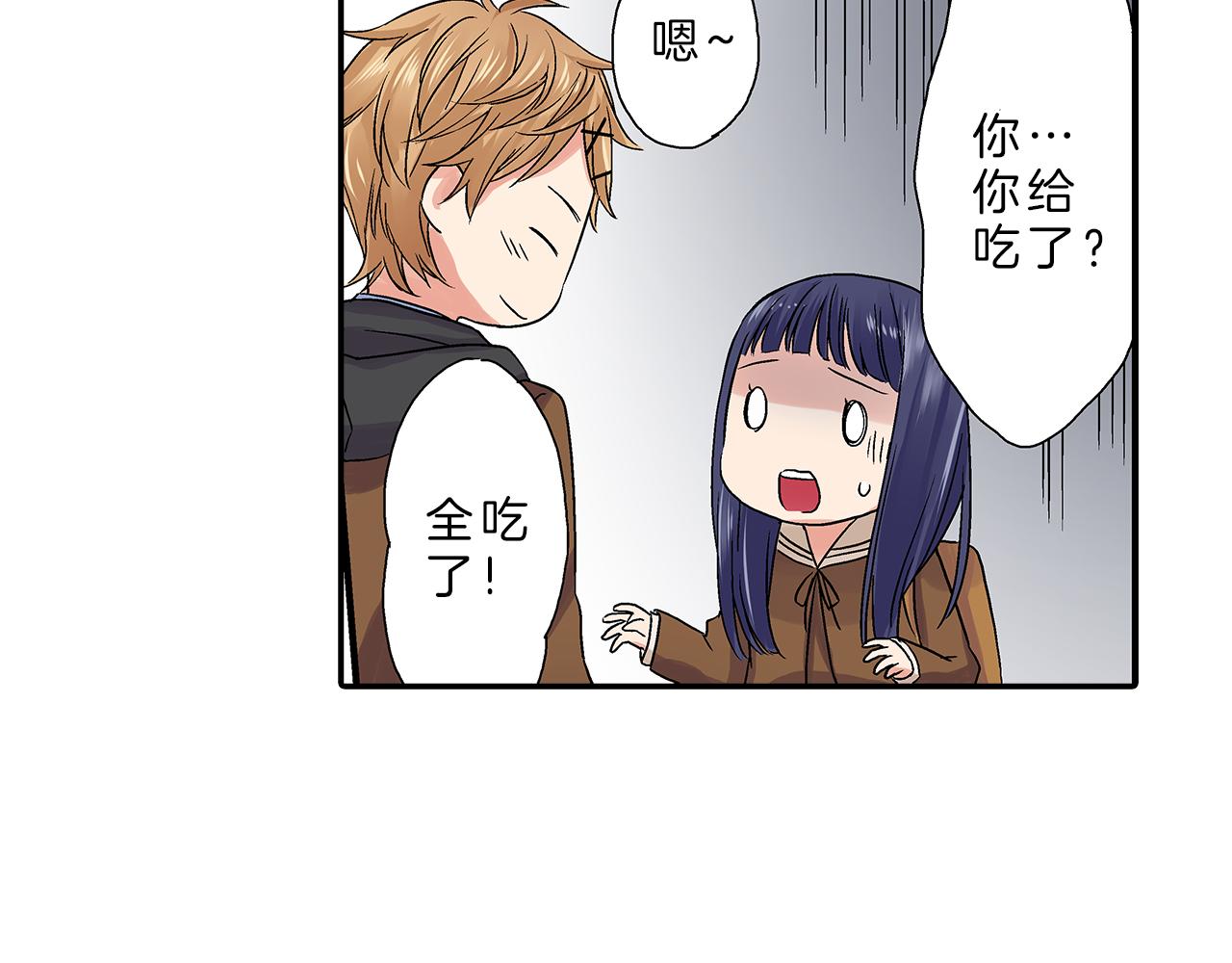 第7话 今晚只有我们两个人在家哦51