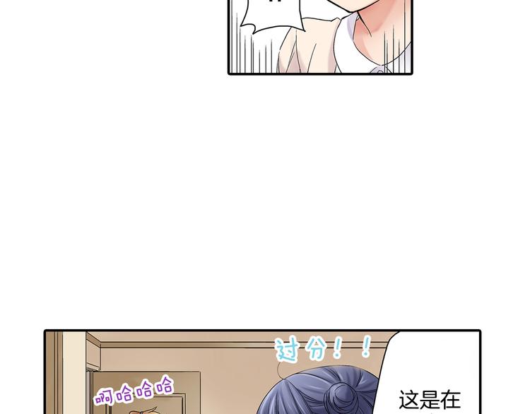 第4话 我并没有和你开玩笑14