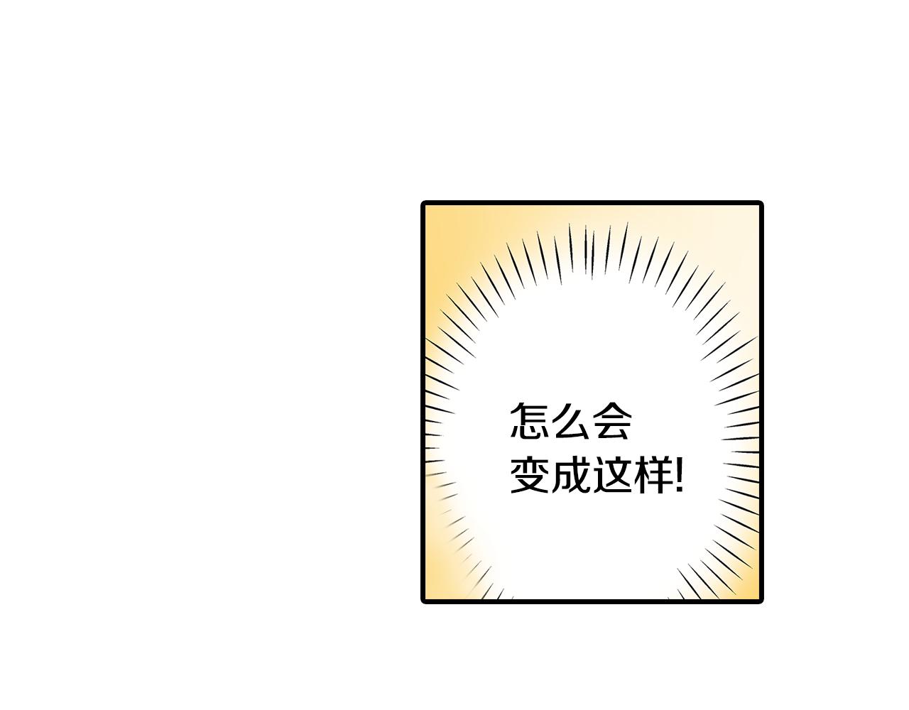 第5话 共处一室！？？76
