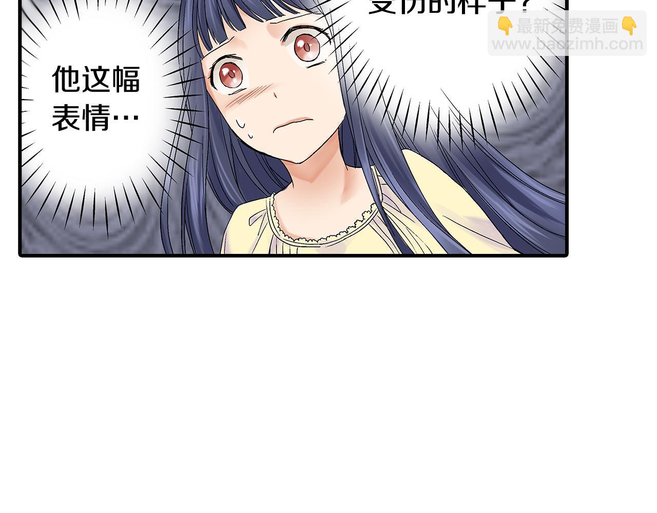 第5话 共处一室！？？62