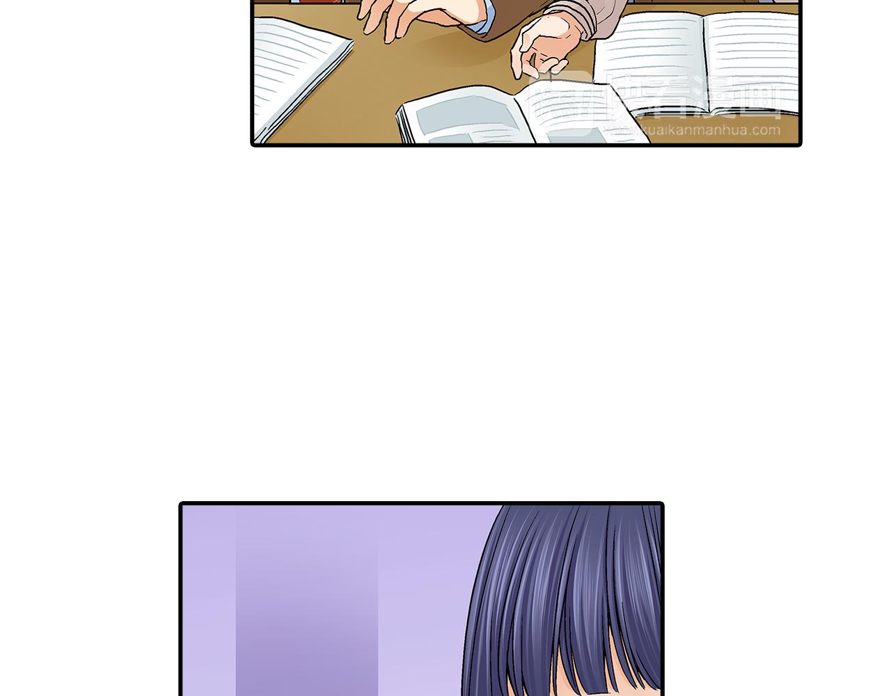 第17话 他有了新女友？！78