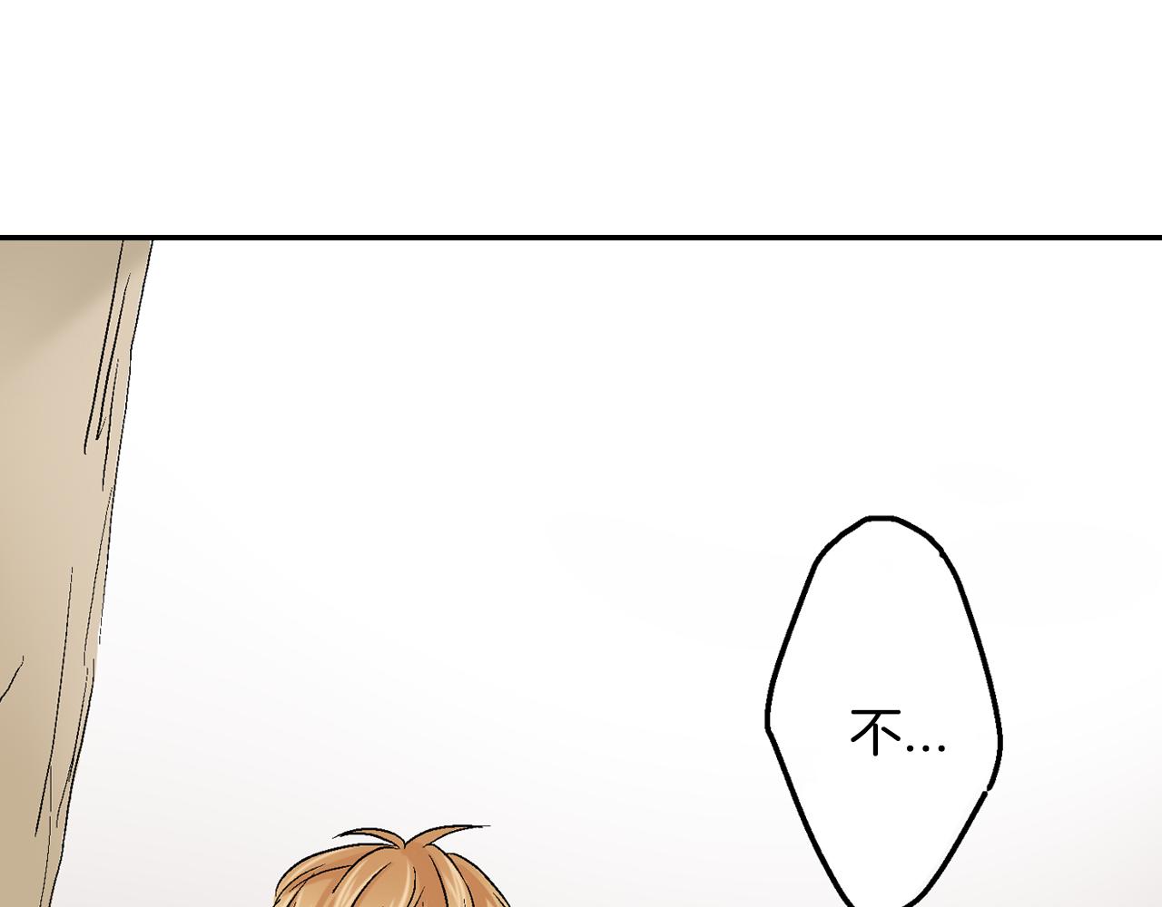 第15话 我不是故意要伤害你的19