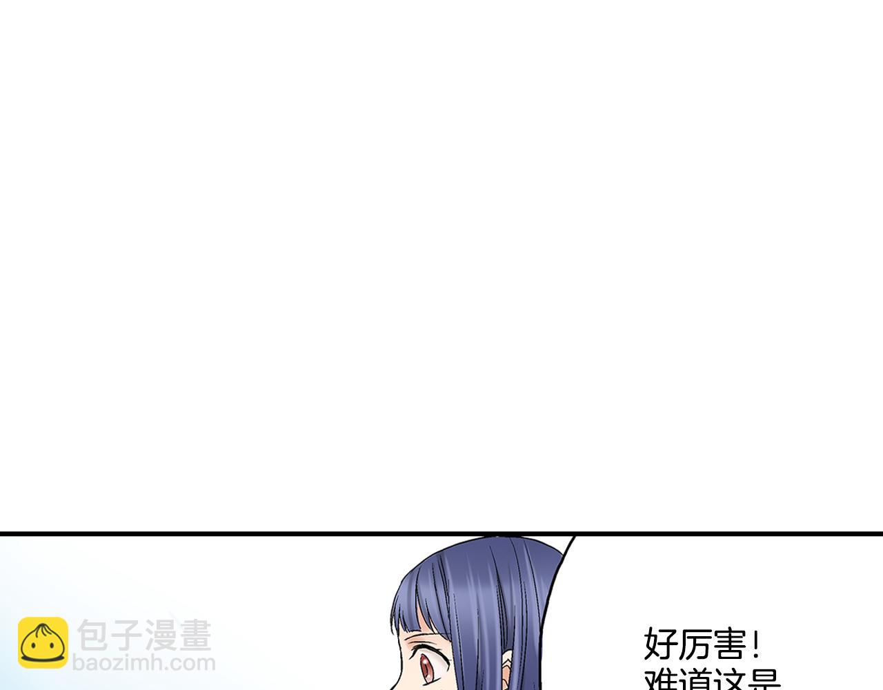第6话 不许在学校公开我们的关系！18