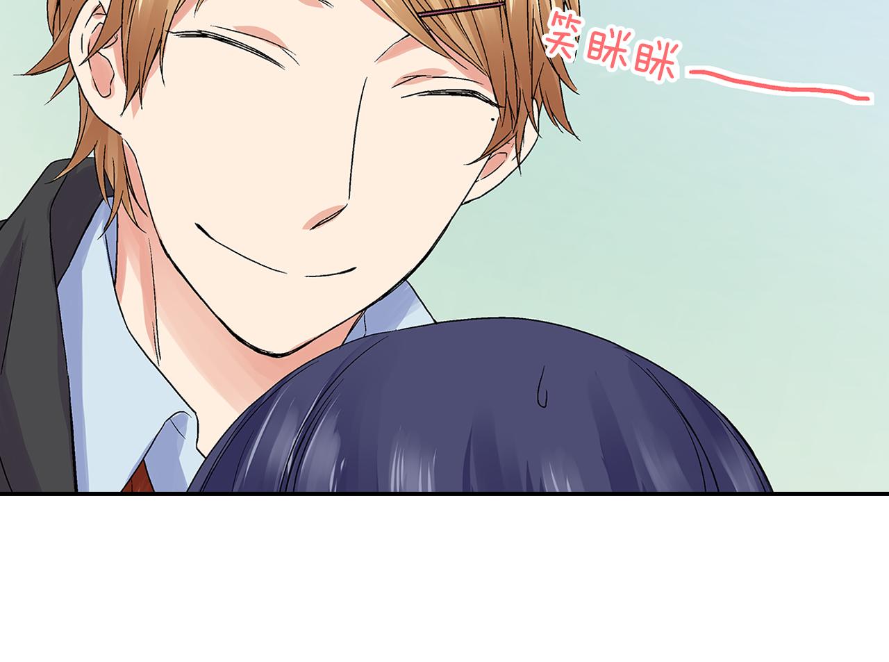 第8话 我们继续刚才的KISS吧？17