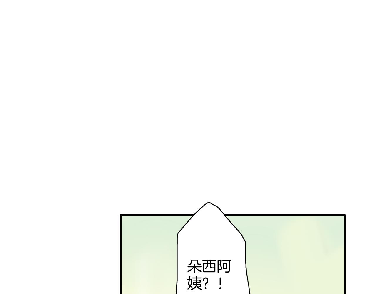 第6话 不许在学校公开我们的关系！59