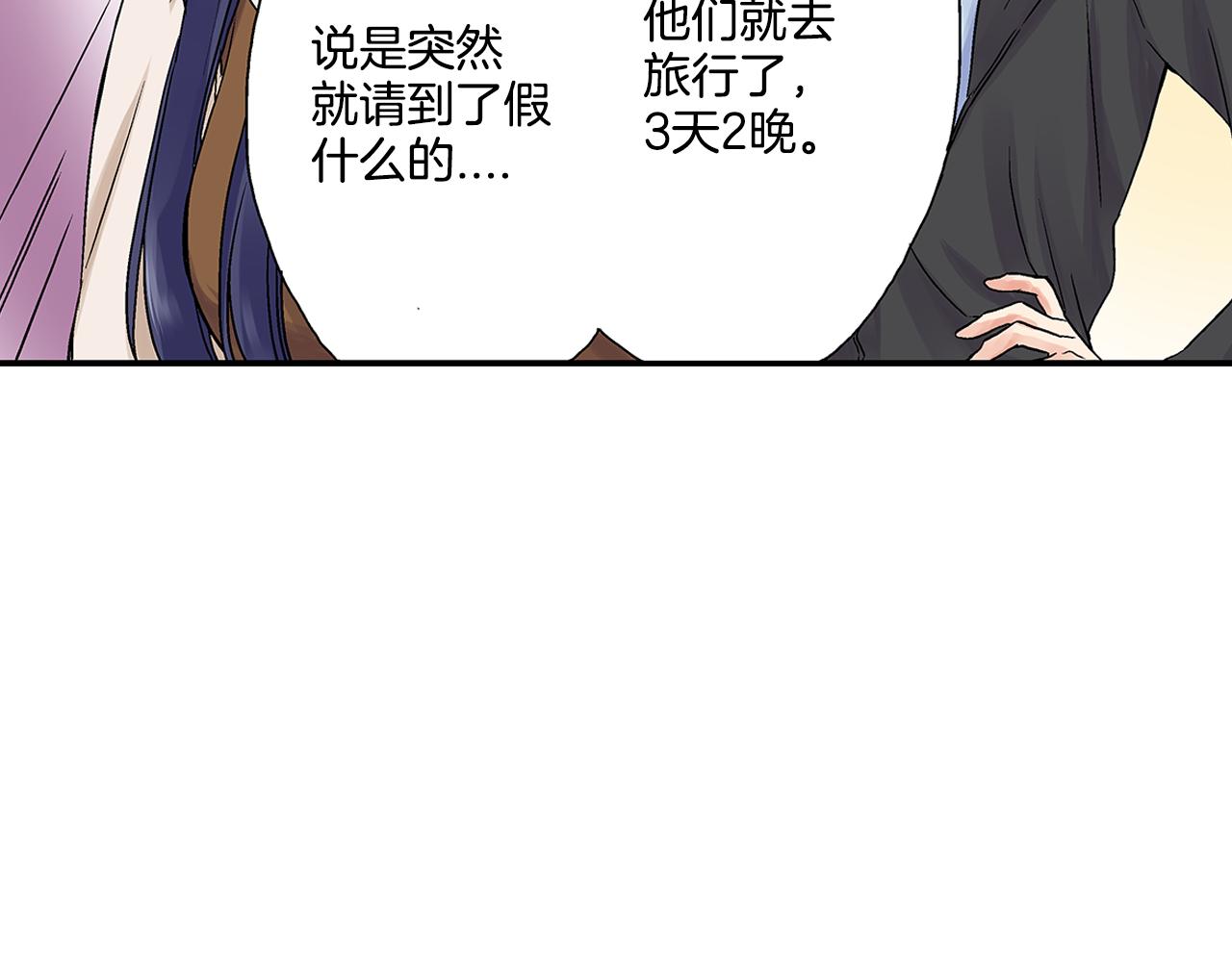 第7话 今晚只有我们两个人在家哦6
