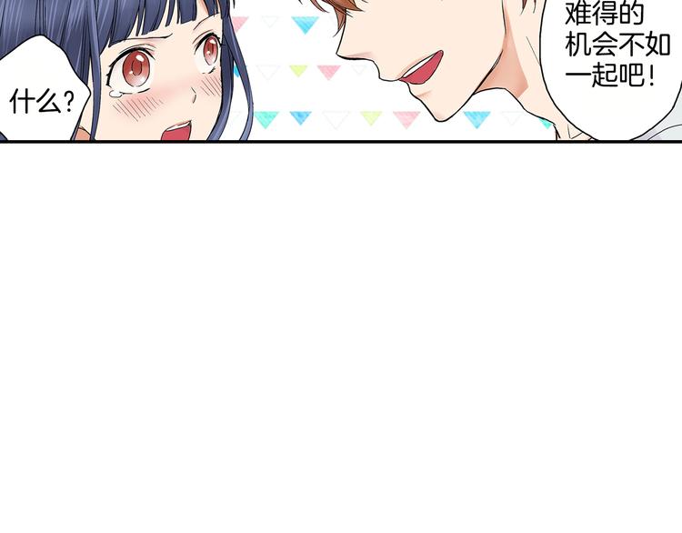 第4话 我并没有和你开玩笑69