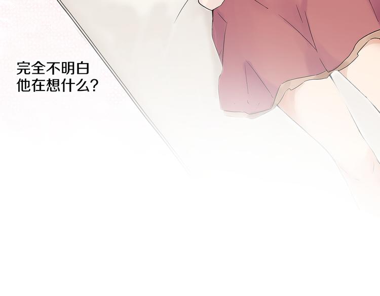 第4话 我并没有和你开玩笑26