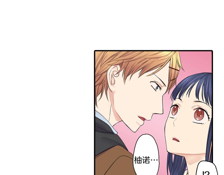 第3话 校草成了“哥哥”！？34