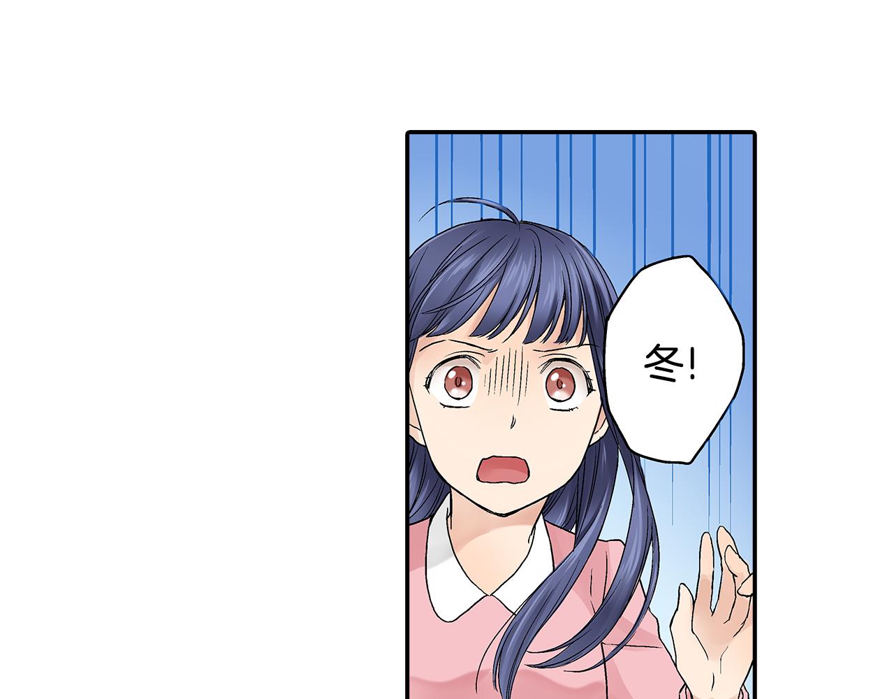 第13话 我也想表白我的心意22