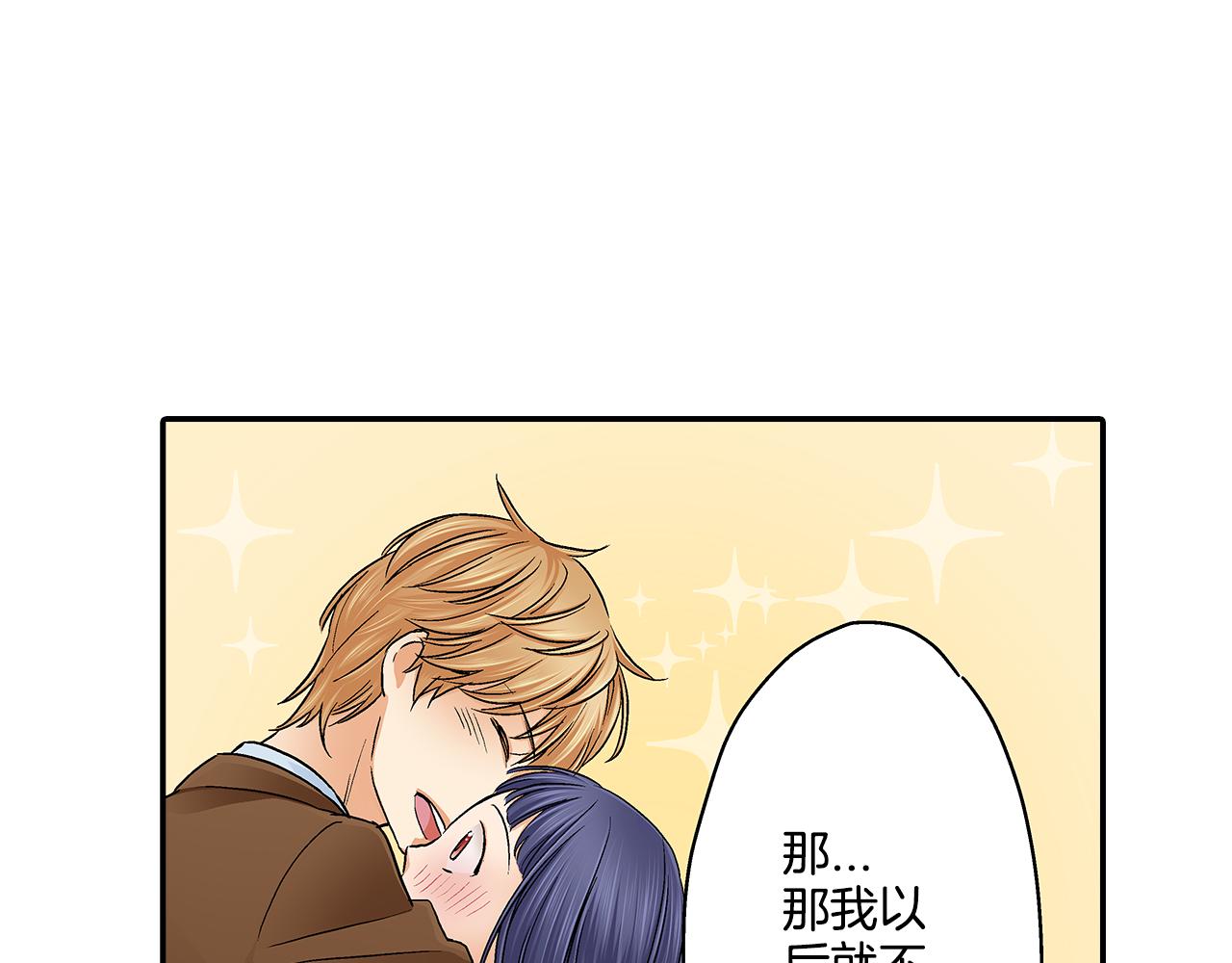 第18话 我也最喜欢你了69