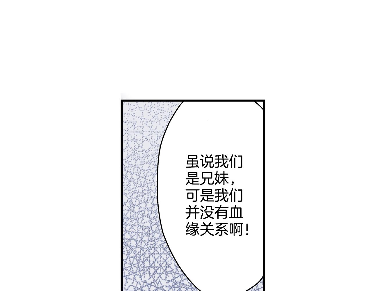 第13话 我也想表白我的心意43