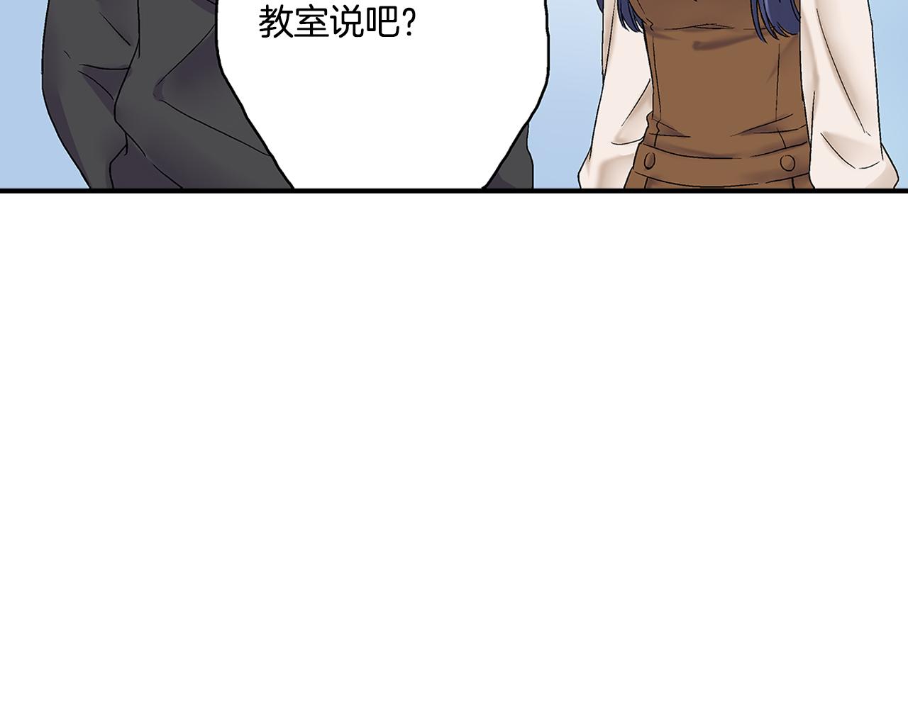 第6话 不许在学校公开我们的关系！71