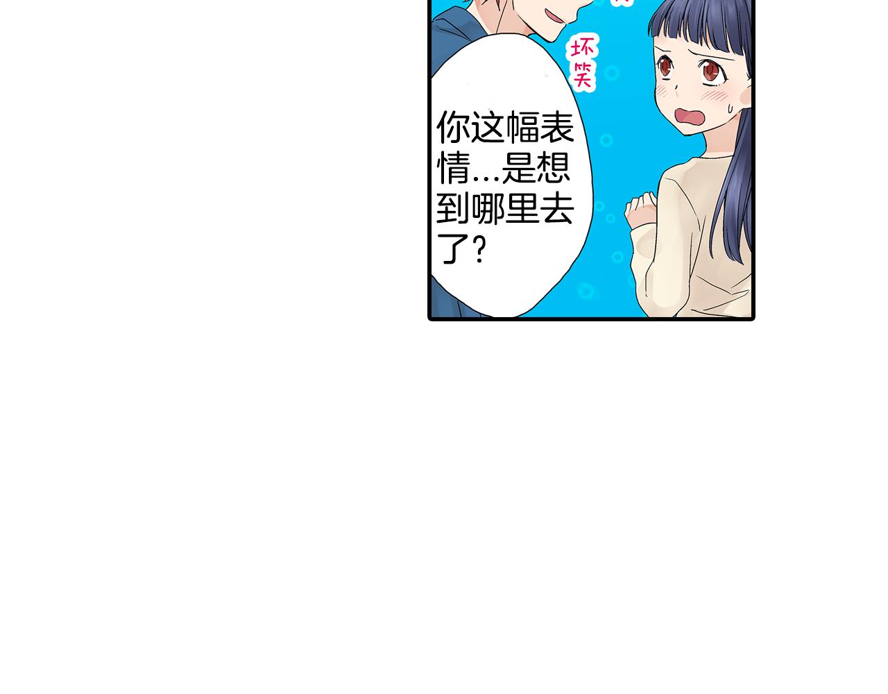 第12话 水族馆的浪漫约会6